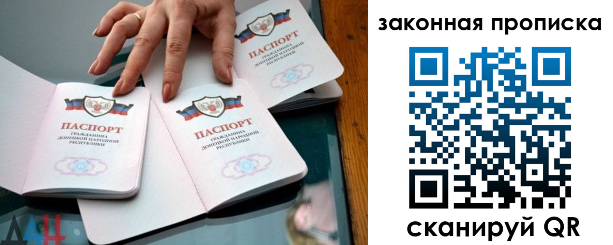 временная регистрация гарантия в Мценске